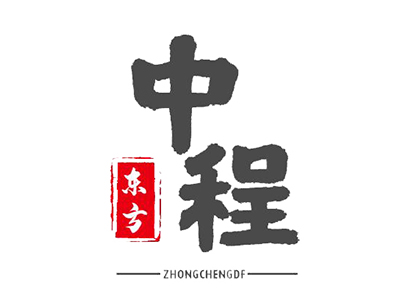 中程東方，您了解我們嗎？